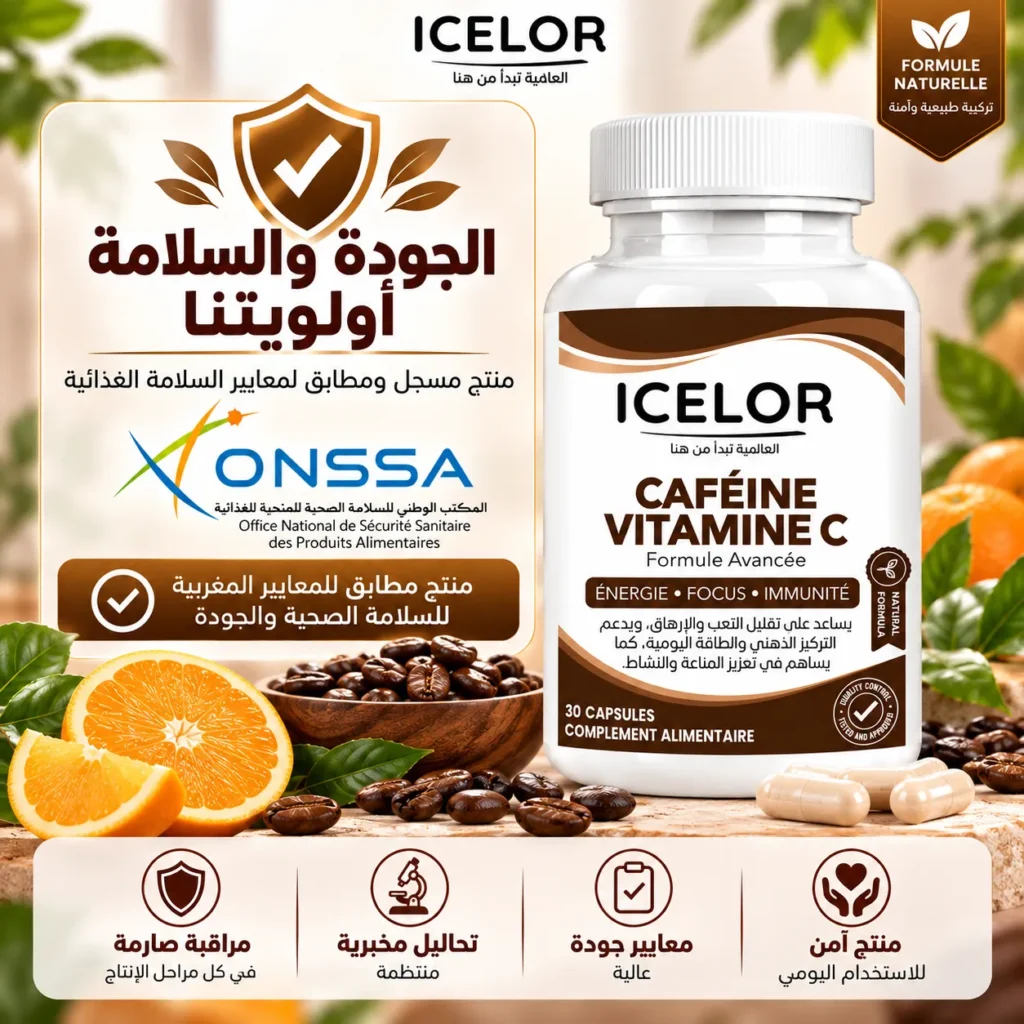 الكافيين مع فيتامين C إيسلور – مكمل غذائي متطور يهدف إلى تعزيز النشاط والطاقة مع دعم صحة الجهاز المناعي – 30 كبسولة
